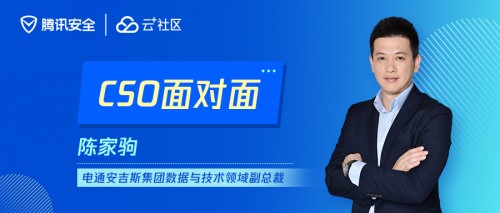 對話電通安吉斯副總裁陳家駒：企業(yè)如何破解虛假廣告刷量難題？