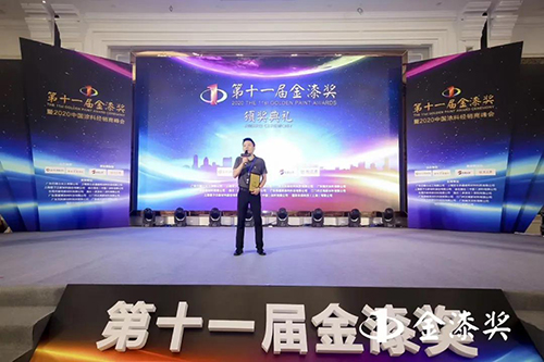 捷報(bào) 