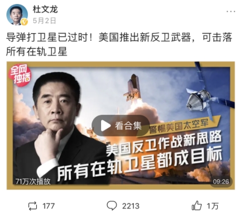 “局座”張召忠退休后入駐頭條，“評書”式軍事科普，引1200萬人關注