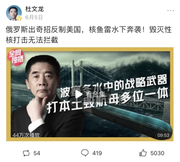 “局座”張召忠退休后入駐頭條，“評書”式軍事科普，引1200萬人關注