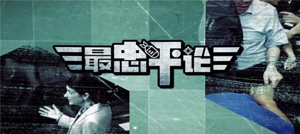 “局座”張召忠退休后入駐頭條，“評書”式軍事科普，引1200萬人關注