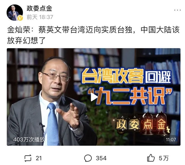 “局座”張召忠退休后入駐頭條，“評書”式軍事科普，引1200萬人關注