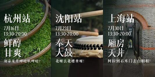 第十二屆祝融獎首站昆明完美落幕歐普以“梵華”的光與大師有約！