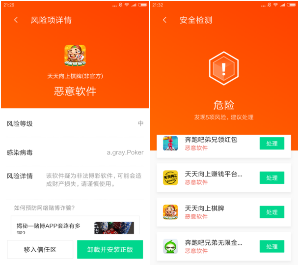 《奔跑吧兄弟4》蔡徐坤顏值看不夠？騰訊手機(jī)管家提醒到正規(guī)平臺(tái)觀看
