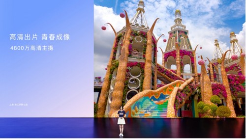 榮耀30青春版正式發(fā)布 超高性價(jià)比同檔位無(wú)敵