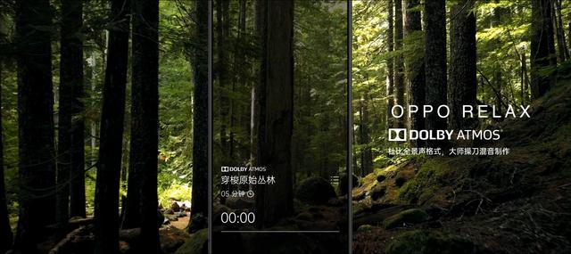 帶你重溫高考， OPPO Relax 上線考場模擬聲