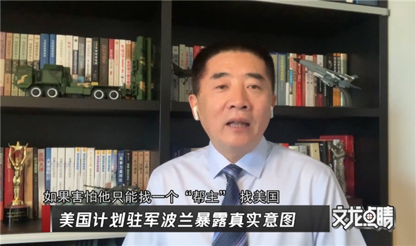 這些電視節(jié)目“紅人”，為何選擇去新媒體做軍事科普？