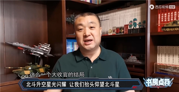 這些電視節(jié)目“紅人”，為何選擇去新媒體做軍事科普？
