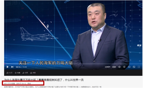 這些電視節(jié)目“紅人”，為何選擇去新媒體做軍事科普？