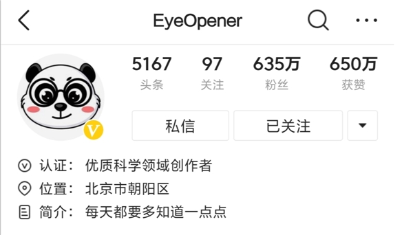 半年漲粉50萬，視頻播放破億，“半路出家”的三一博士是如何做到的？