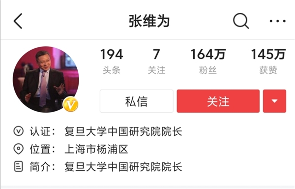 半年漲粉50萬，視頻播放破億，“半路出家”的三一博士是如何做到的？