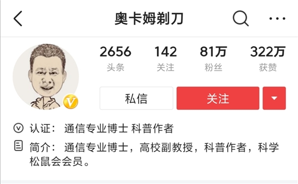 半年漲粉50萬，視頻播放破億，“半路出家”的三一博士是如何做到的？