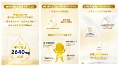 Biostime HMO奶粉憑借三大創(chuàng)新配方贏得媽媽信賴，還你清涼一夏