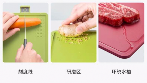 摩飛健康分類菜板，食品級材質(zhì)，吃的更放心