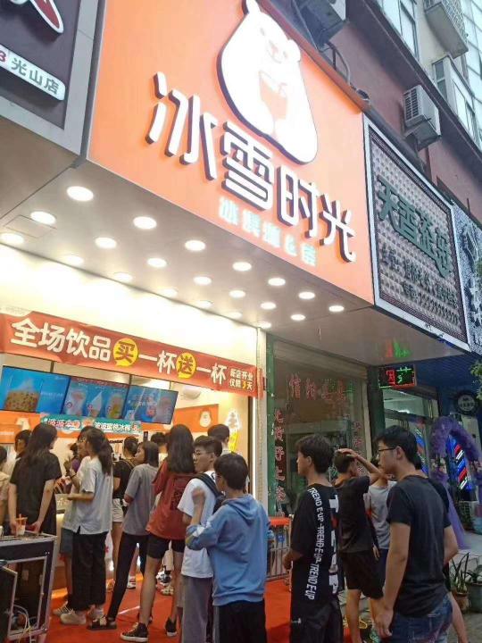 讓蜜雪冰城防了又防的冰雪時(shí)光，到底有什么了不起?