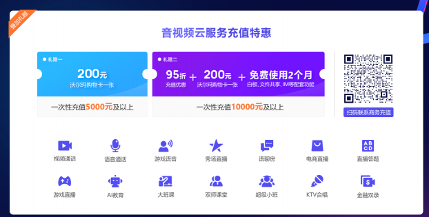 即構(gòu)科技「拍了拍」你，超值大禮快來領(lǐng)！