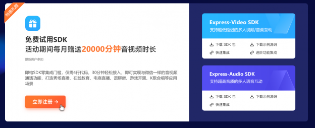 即構(gòu)科技「拍了拍」你，超值大禮快來領(lǐng)！