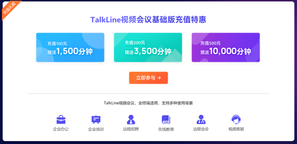即構(gòu)科技「拍了拍」你，超值大禮快來領(lǐng)！
