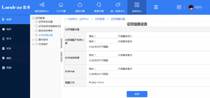 “慶渝年”再升級！李國慶帶人闖當當拿營業(yè)執(zhí)照