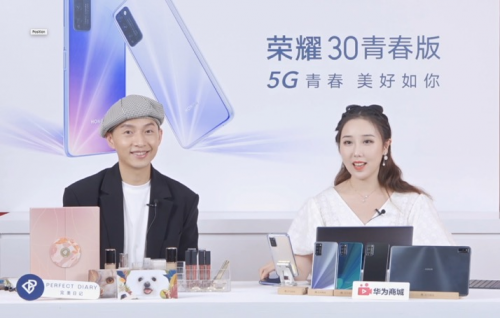 榮耀30青春版攜手完美日記打造彩妝大片，破圈聯(lián)動(dòng)開(kāi)啟5G炫彩青春