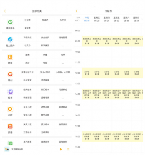 阿爾法蛋智能早教機(jī)初體驗(yàn)：陪娃聊天講故事，家長(zhǎng)省心