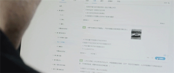 從全縣靠后到第一，看云南這所學(xué)校如何攜手希沃易課堂上演逆襲