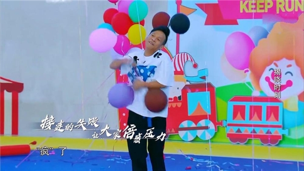《奔跑吧》兄弟團陷入無限“循”演！臺鈴電動車“智慧”“實力”兼?zhèn)?，不懼任何重?fù)！