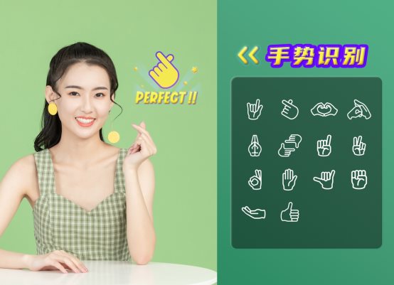 視頻AR玩法進入全身時代，相芯人體AI技術(shù)全面升級