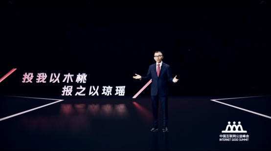 陳一丹：同舟共濟(jì)，向陽而生