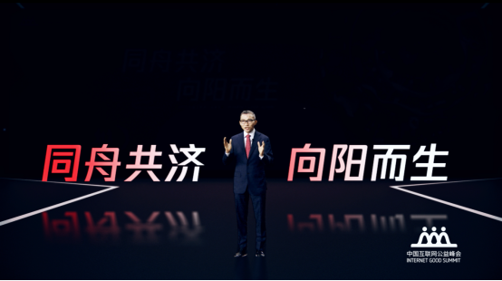 陳一丹：同舟共濟(jì)，向陽而生