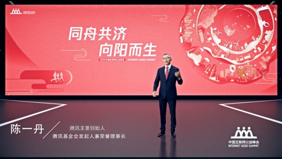陳一丹：同舟共濟(jì)，向陽而生
