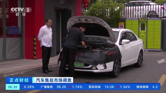 央視關(guān)注這個(gè)1.2萬(wàn)億大市場(chǎng) 快看這幾家行業(yè)巨頭在干啥？