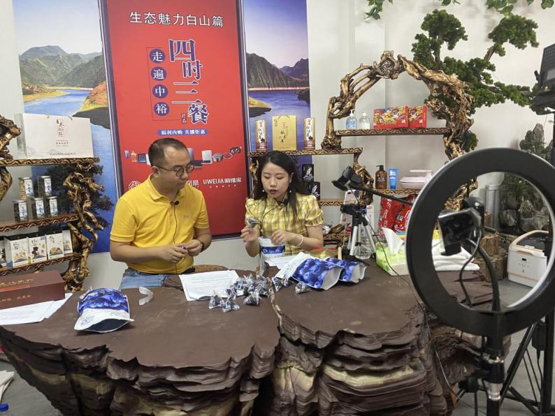 麗維家持續(xù)賦能聯(lián)營商中裕燃?xì)?實(shí)力跨界出圈，打造直播IP