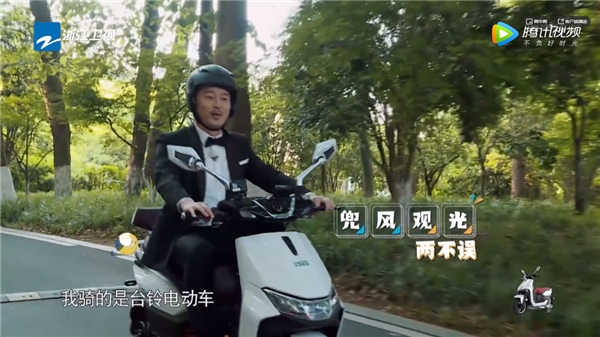 《奔跑吧》收視長紅再攀新高，臺鈴電動車斬獲“最佳MC”!