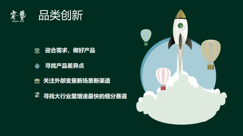 編程貓陳婉青：線下機(jī)構(gòu)轉(zhuǎn)型線上，需要對(duì)系統(tǒng)能力和組織能力做出哪些變革？