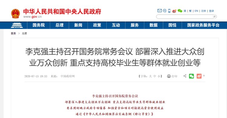 上半年退出回報(bào)總規(guī)模2280億元，VC/PE行業(yè)將迎新發(fā)展？
