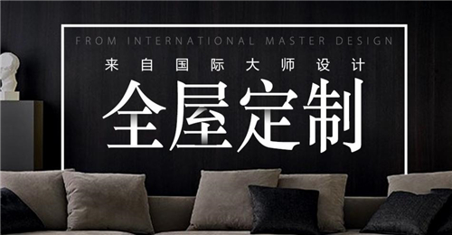 “百度助力復(fù)蘇”攜手20家知名媒體走進博洛尼，探索定制家居新風(fēng)尚