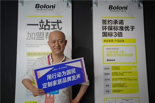 “百度助力復(fù)蘇”攜手20家知名媒體走進博洛尼，探索定制家居新風(fēng)尚