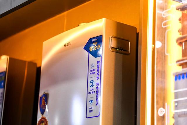 不會(huì)挑熱水器？看看海爾智慧浴室場(chǎng)景，你就有答案了