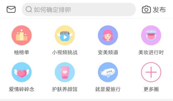 群脈聯(lián)合仲景、霸王、美柚深度探討數(shù)字化轉(zhuǎn)型的新出路