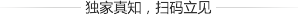 群脈聯(lián)合仲景、霸王、美柚深度探討數(shù)字化轉(zhuǎn)型的新出路
