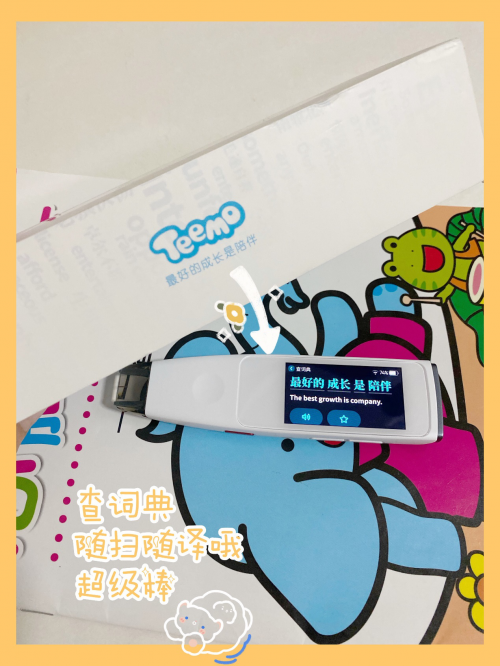 學(xué)生用詞典筆如何選？糖貓詞典筆VS有道詞典筆，這兩款799元詞典筆對比評測