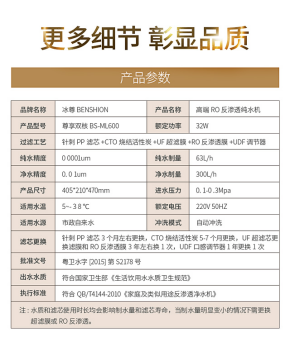 凈水器有用嗎？先進(jìn)的凈水技術(shù)的凈水器