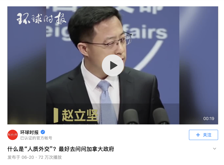 知乎6月政務媒體機構號榜單出爐 “我們的太空”蟬聯(lián)政務影響力榜首