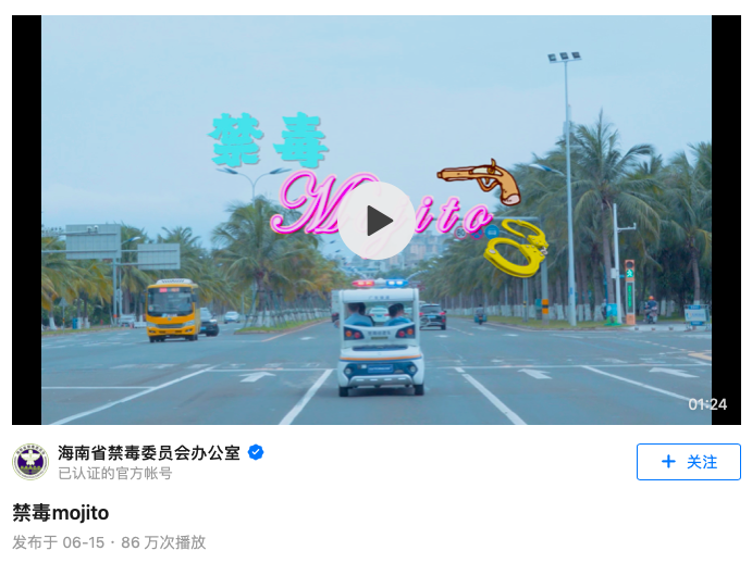 知乎6月政務媒體機構號榜單出爐 “我們的太空”蟬聯(lián)政務影響力榜首