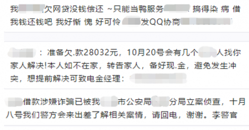 網(wǎng)絡(luò)借貸詐騙層出不窮 360手機衛(wèi)士呼吁行業(yè)協(xié)同對抗