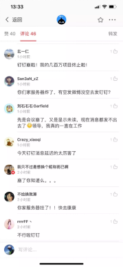 企業(yè)級SSD和HDD能如何助力數(shù)據(jù)中心及遠(yuǎn)程辦公？