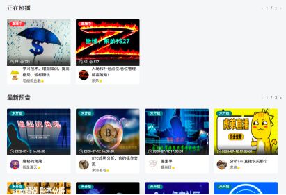 說說七年老店Gate.io，那些眾人鮮知的事兒