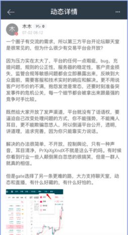 說說七年老店Gate.io，那些眾人鮮知的事兒