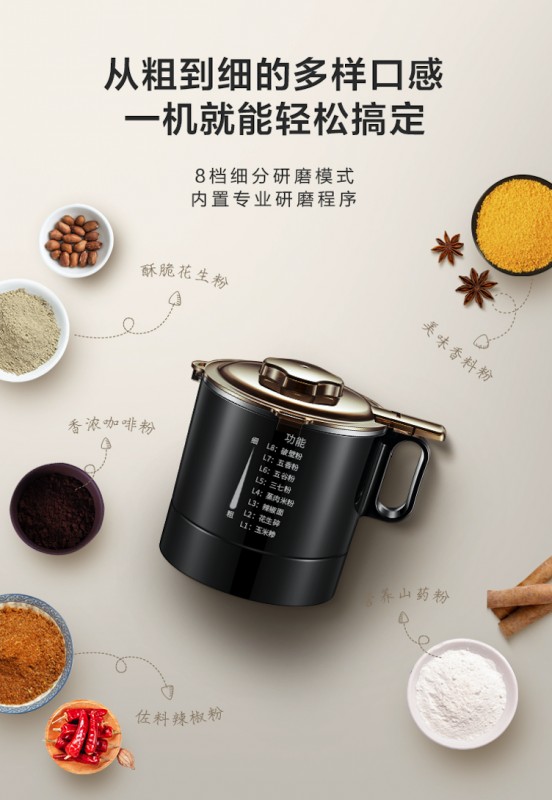 可拆洗的靜音破壁機(jī)有多好用？讓它來(lái)告訴你！